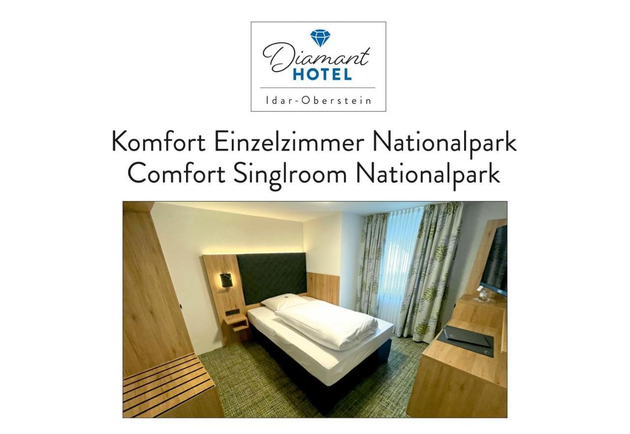 Diamanthotel イーダル・オーバーシュタイン 部屋 写真